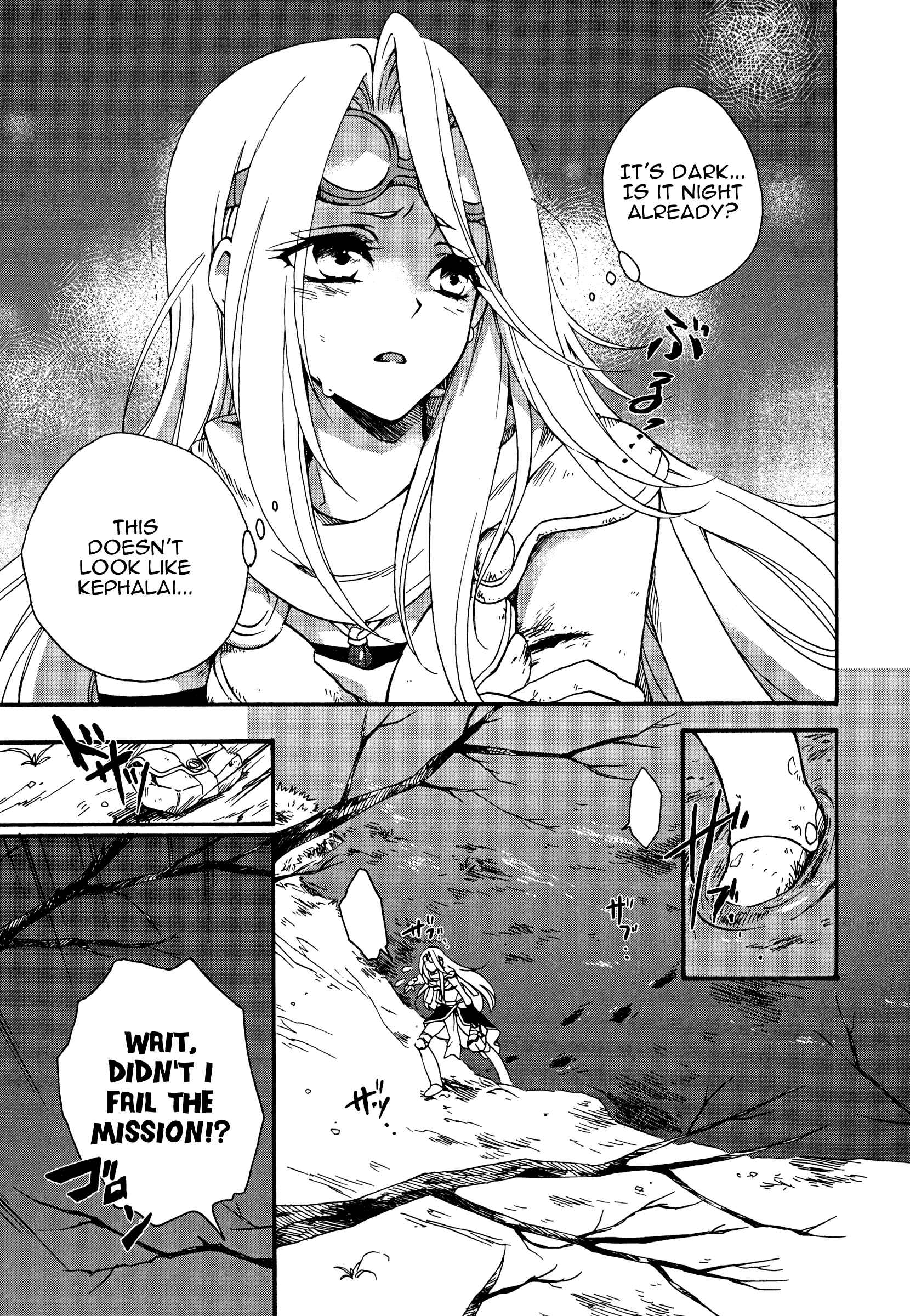 Page 3 Chapter 6 Magic: The Gathering - the Flame that doesnt Burn