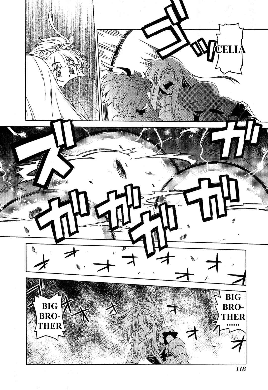 Page 16 Chapter 12 Etrian Odyssey III: The Deep Sea War Princess