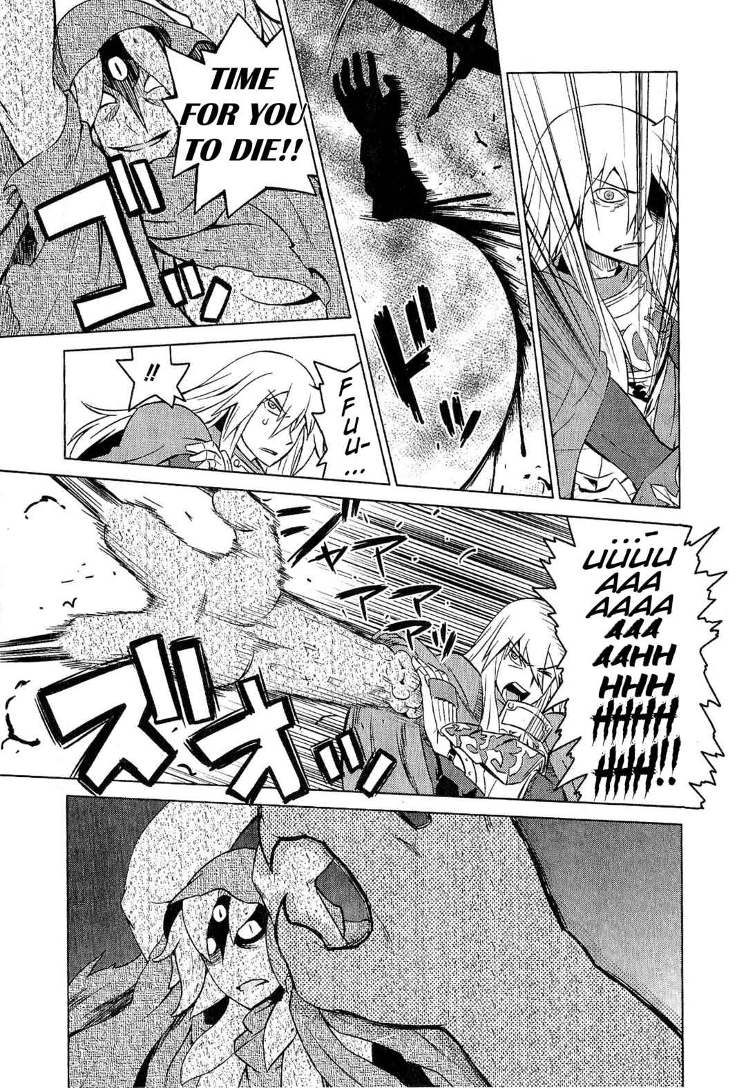 Page 7 Chapter 12 Etrian Odyssey III: The Deep Sea War Princess