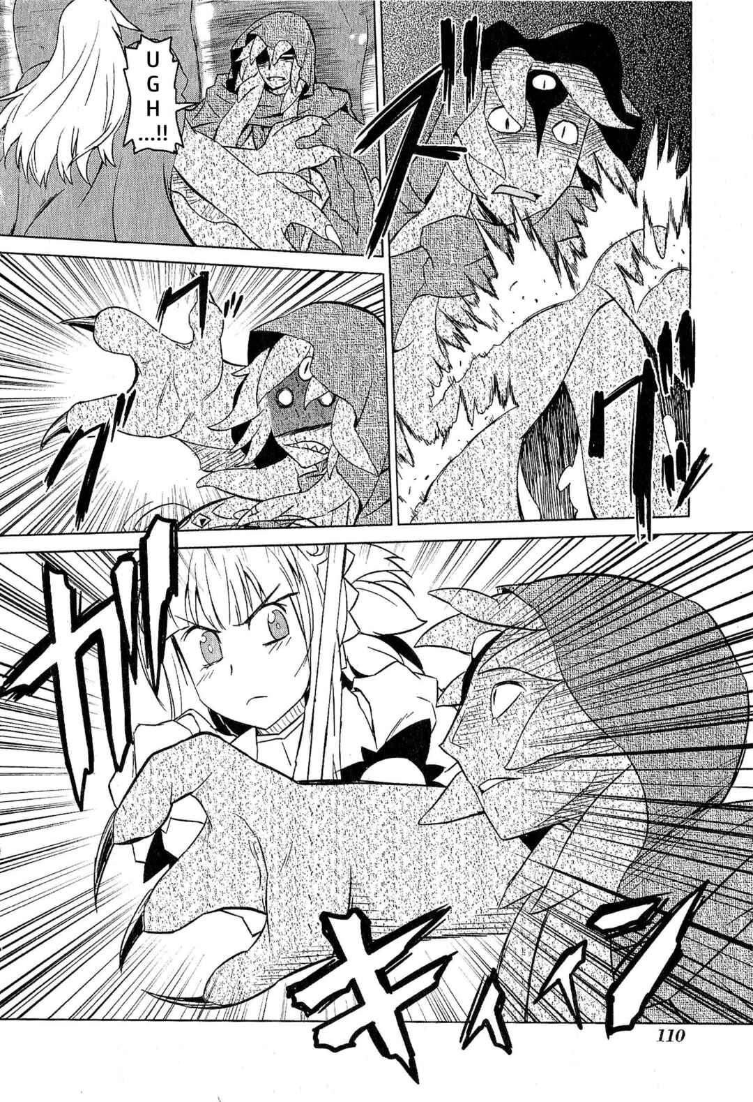 Page 8 Chapter 12 Etrian Odyssey III: The Deep Sea War Princess