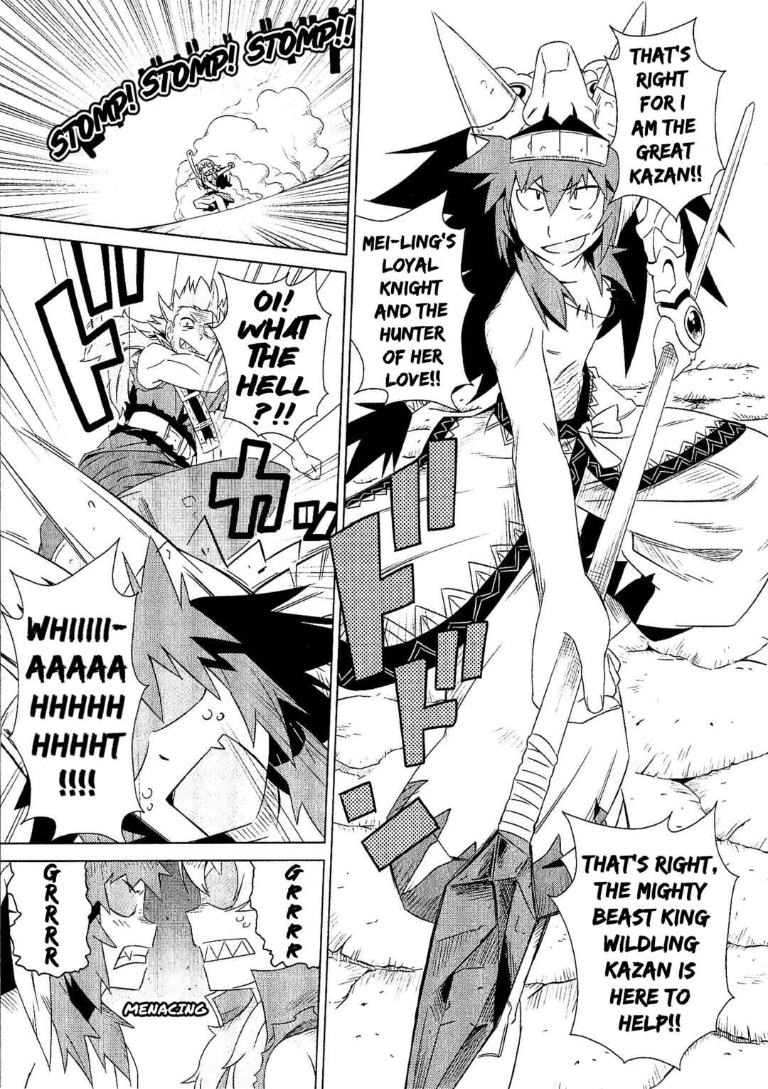 Page 21 Chapter 6 Etrian Odyssey III: The Deep Sea War Princess