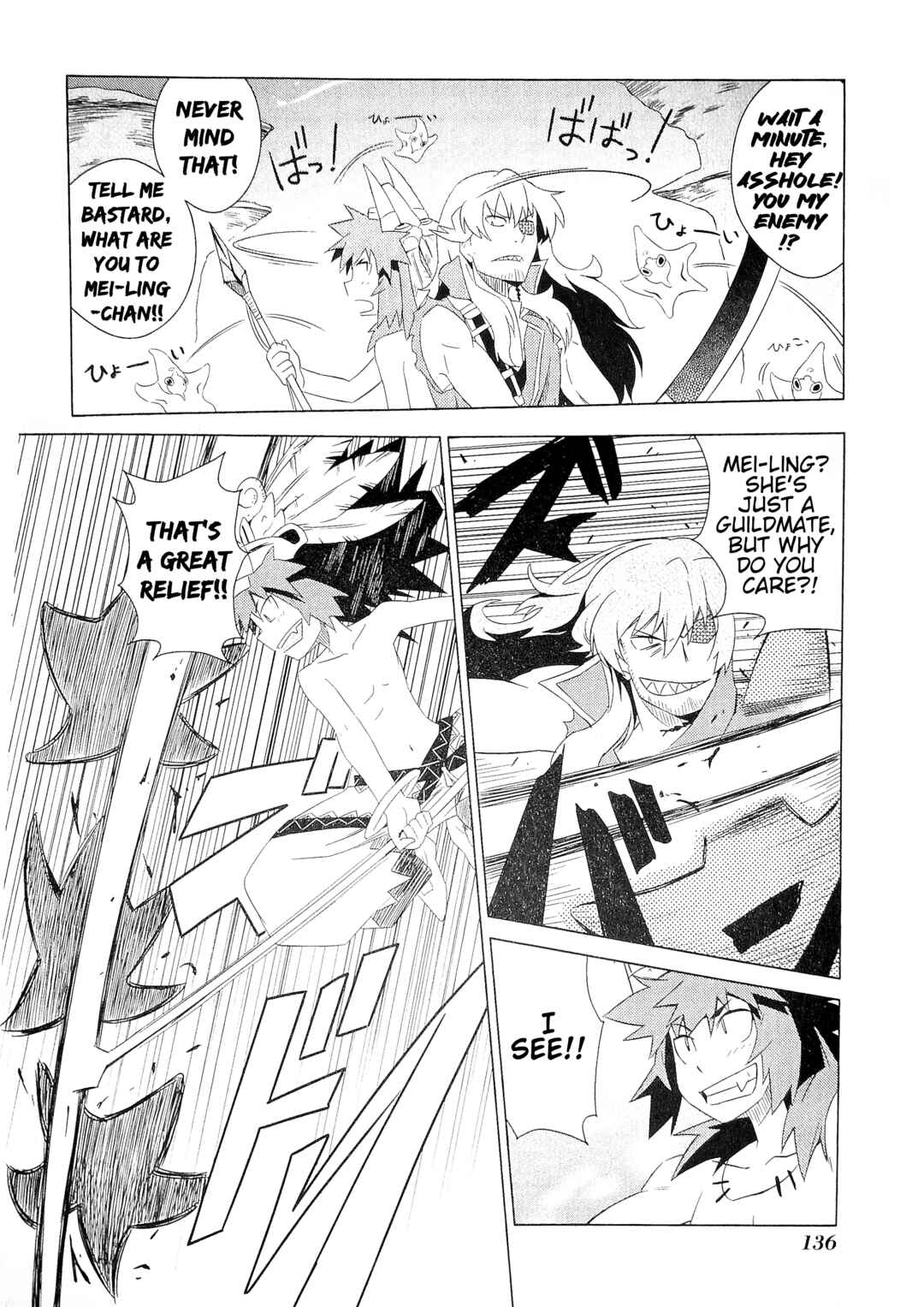 Page 22 Chapter 6 Etrian Odyssey III: The Deep Sea War Princess