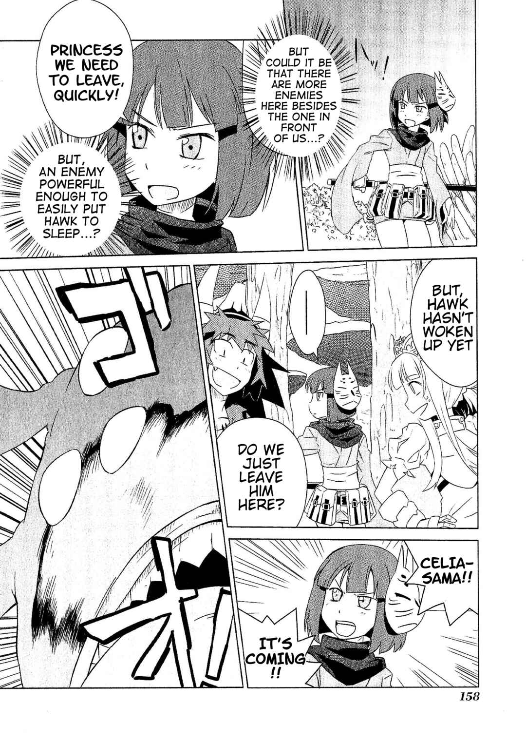 Page 18 Chapter 7 Etrian Odyssey III: The Deep Sea War Princess