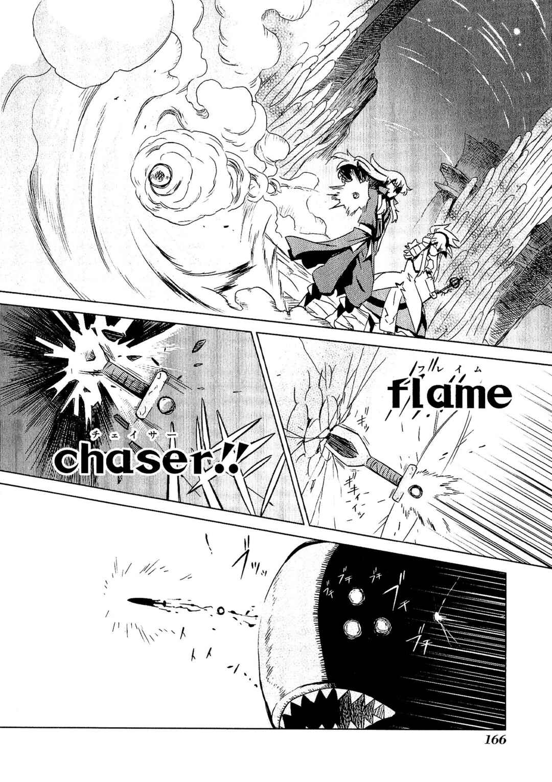 Page 26 Chapter 7 Etrian Odyssey III: The Deep Sea War Princess