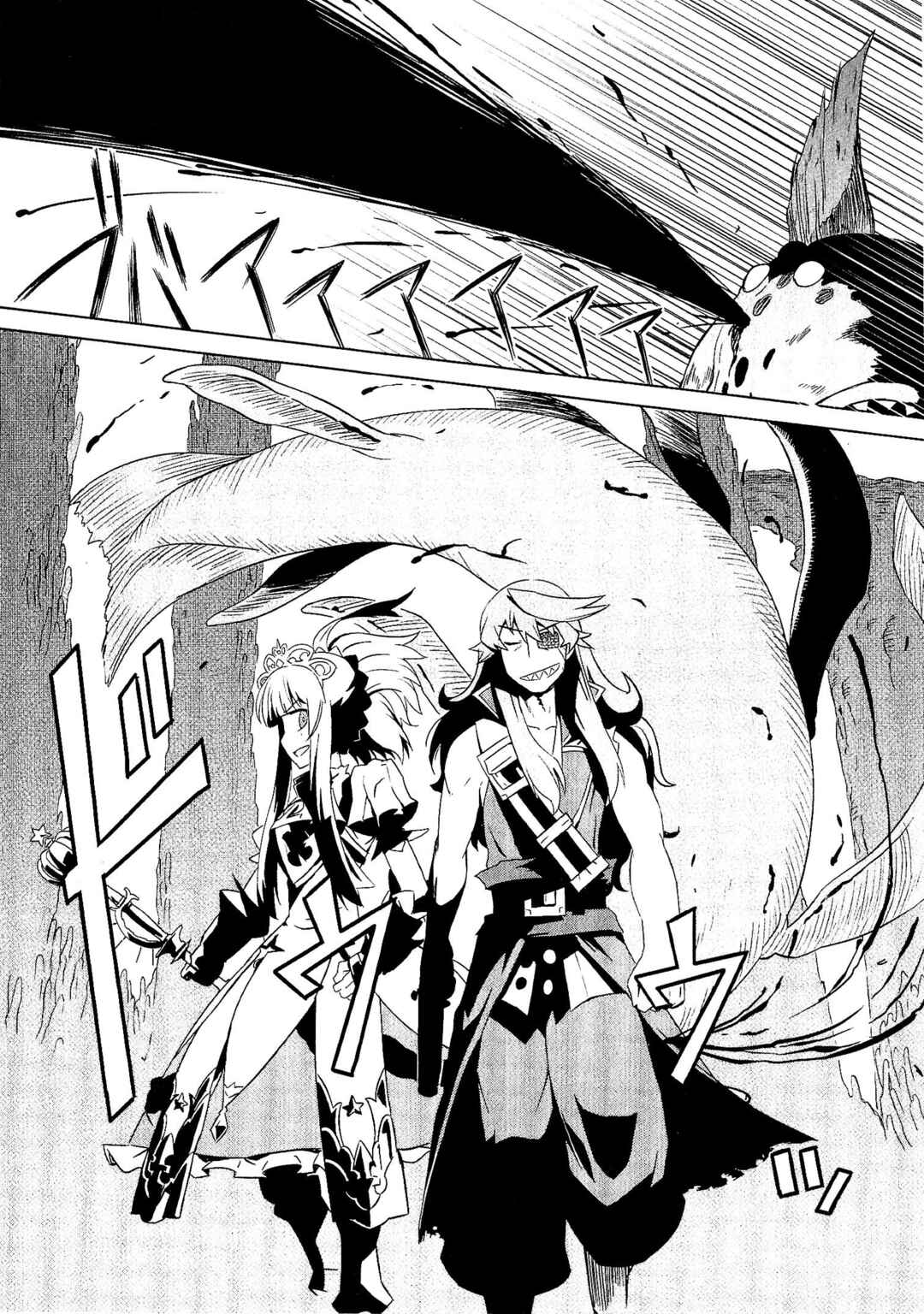 Page 27 Chapter 7 Etrian Odyssey III: The Deep Sea War Princess