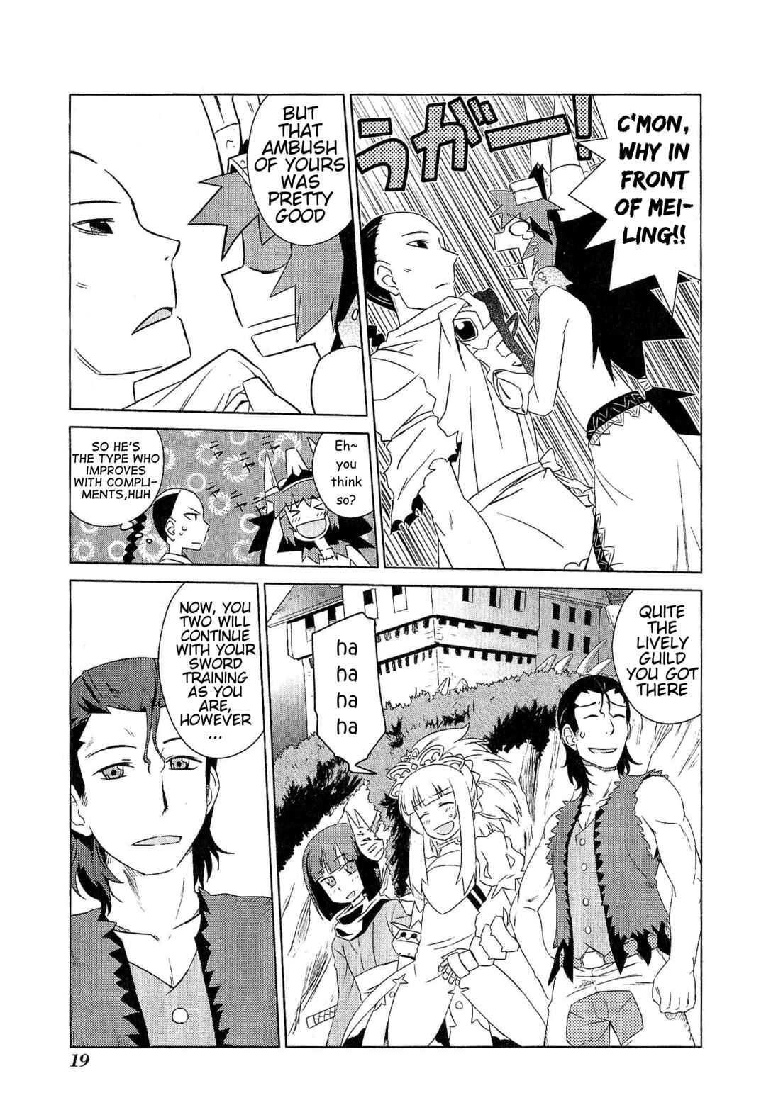Page 24 Chapter 8 Etrian Odyssey III: The Deep Sea War Princess