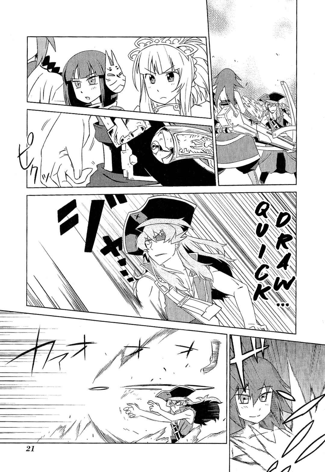 Page 26 Chapter 8 Etrian Odyssey III: The Deep Sea War Princess