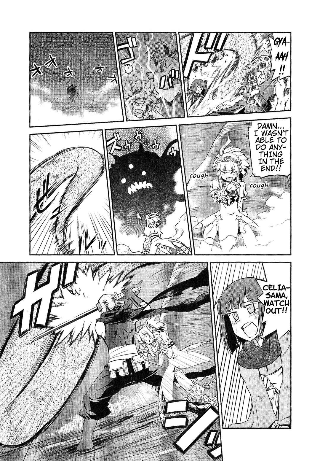 Page 11 Chapter 13 Etrian Odyssey III: The Deep Sea War Princess