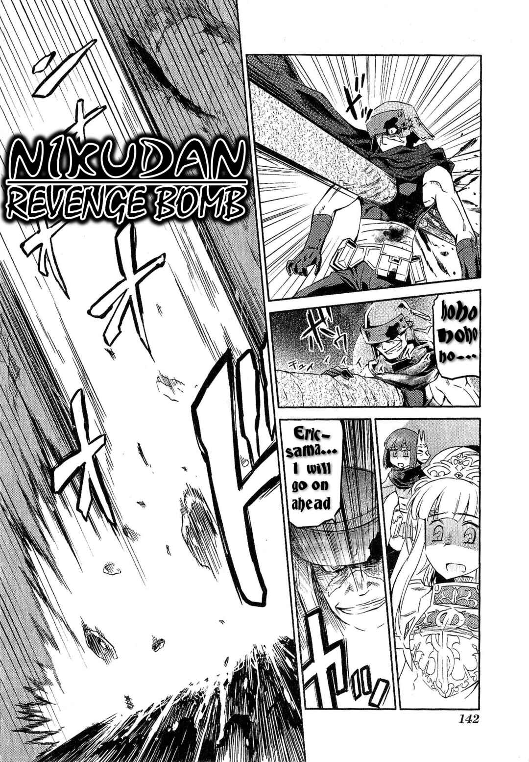 Page 14 Chapter 13 Etrian Odyssey III: The Deep Sea War Princess