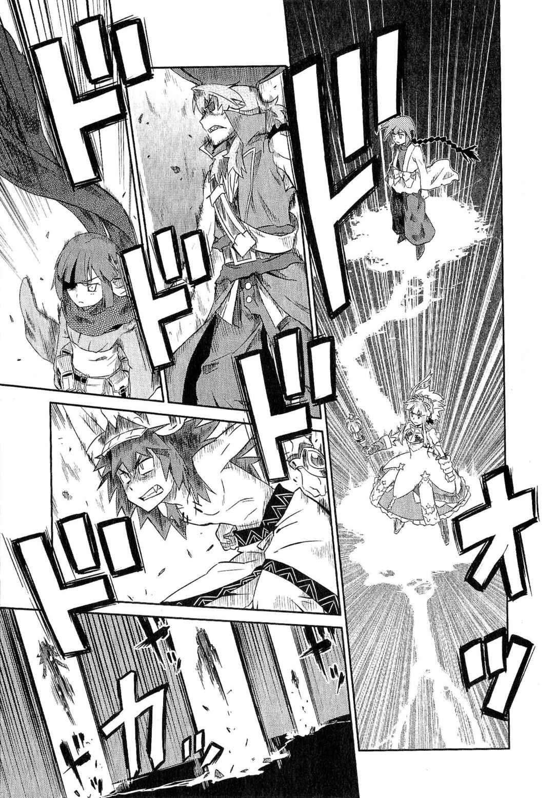 Page 17 Chapter 13 Etrian Odyssey III: The Deep Sea War Princess