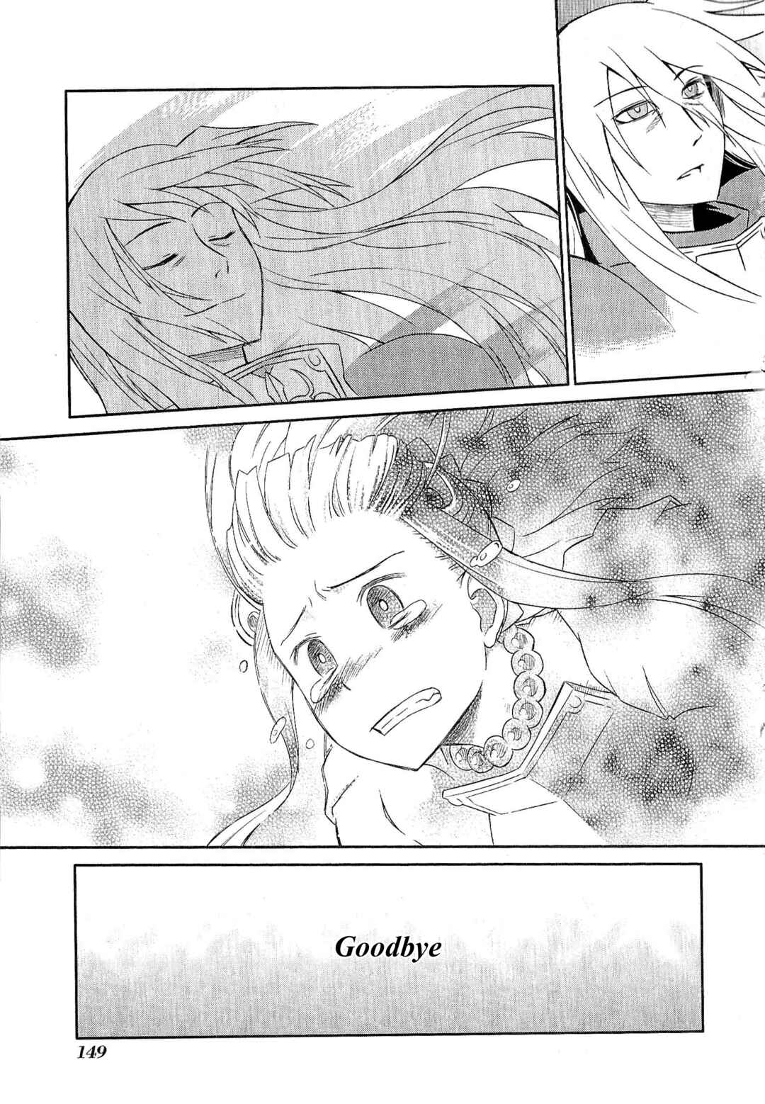 Page 21 Chapter 13 Etrian Odyssey III: The Deep Sea War Princess