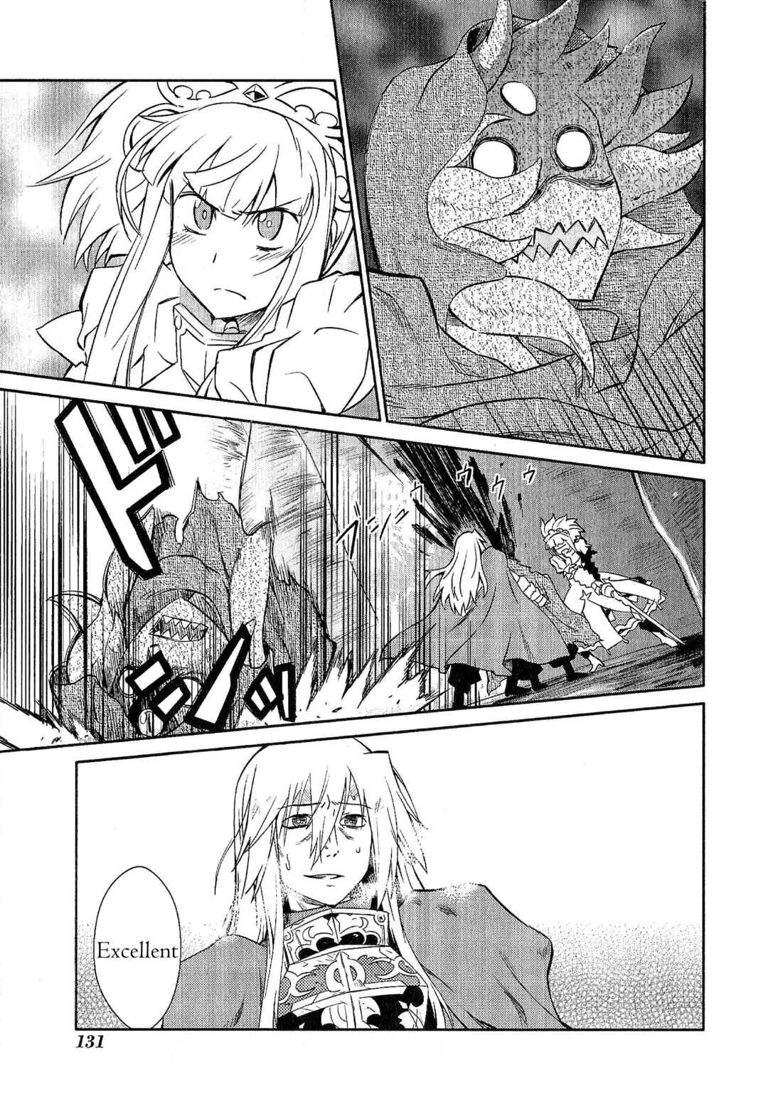 Page 3 Chapter 13 Etrian Odyssey III: The Deep Sea War Princess
