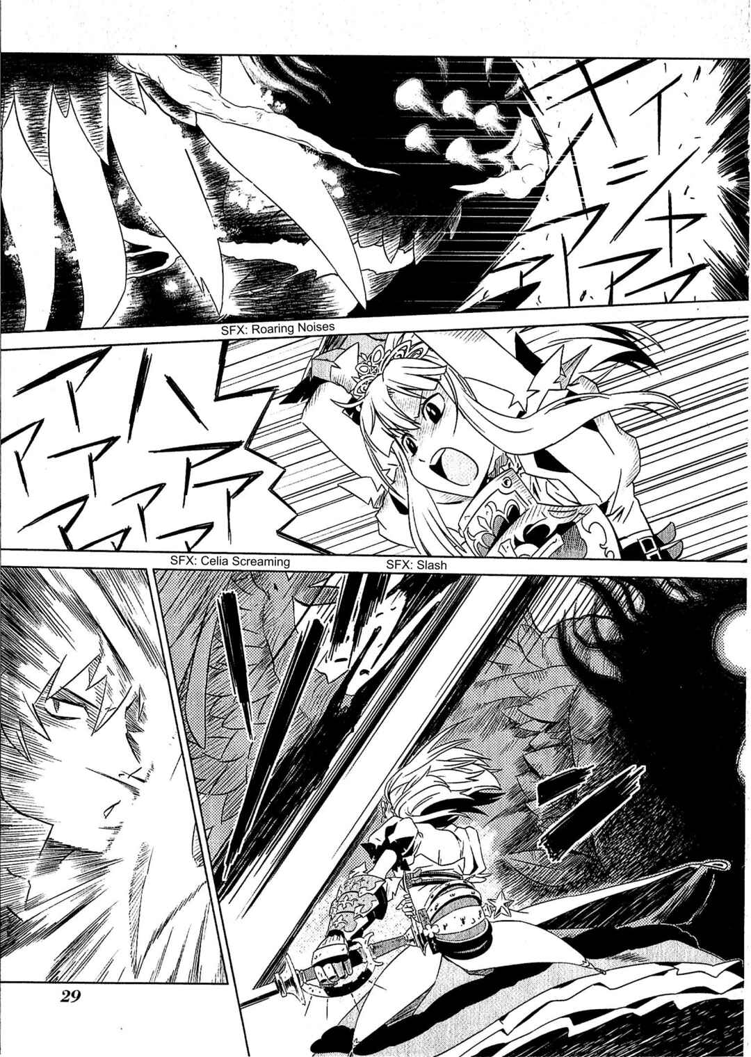 Page 17 Chapter 2 Etrian Odyssey III: The Deep Sea War Princess