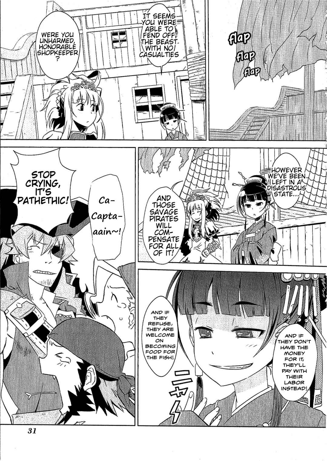 Page 19 Chapter 2 Etrian Odyssey III: The Deep Sea War Princess