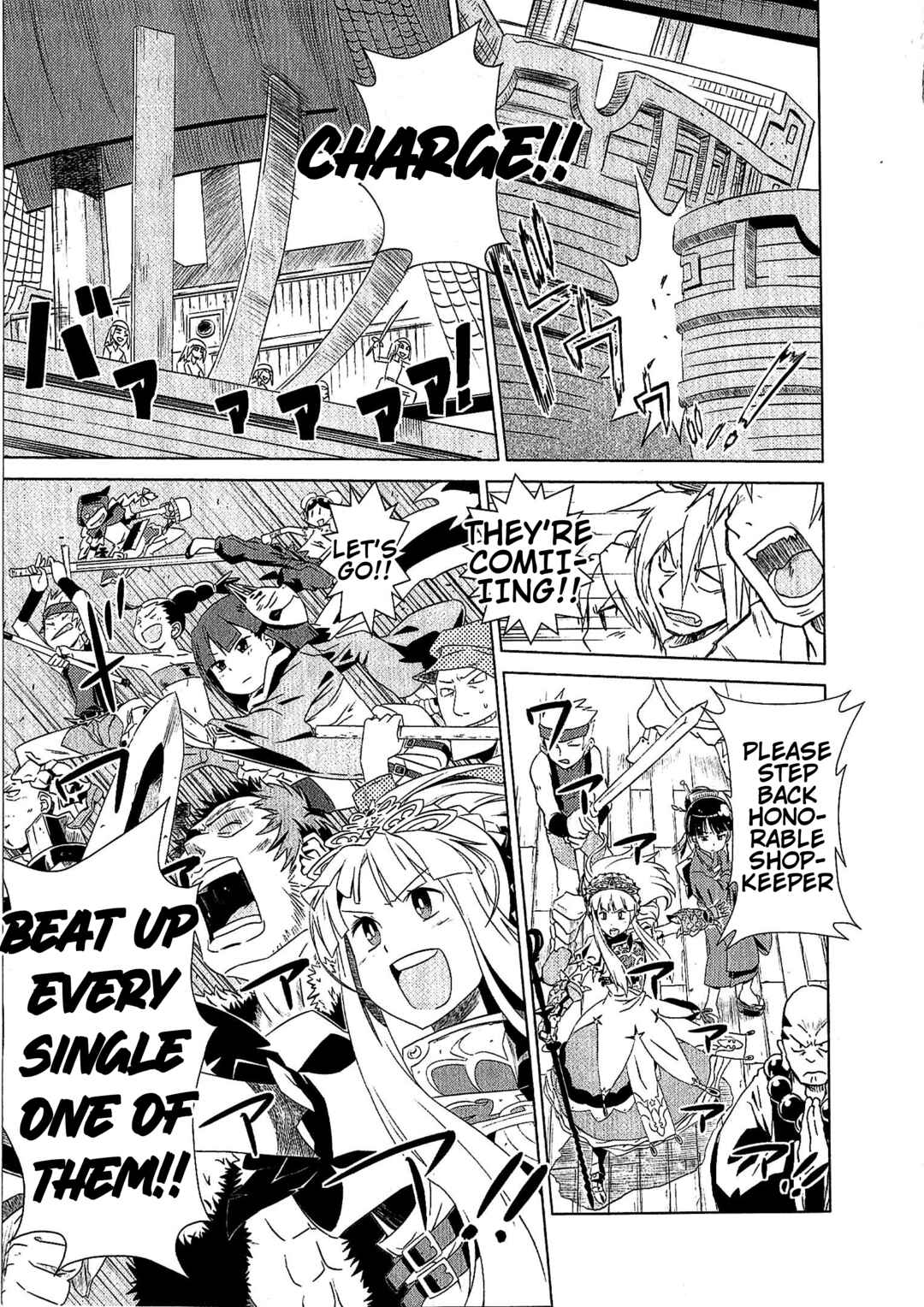Page 5 Chapter 2 Etrian Odyssey III: The Deep Sea War Princess