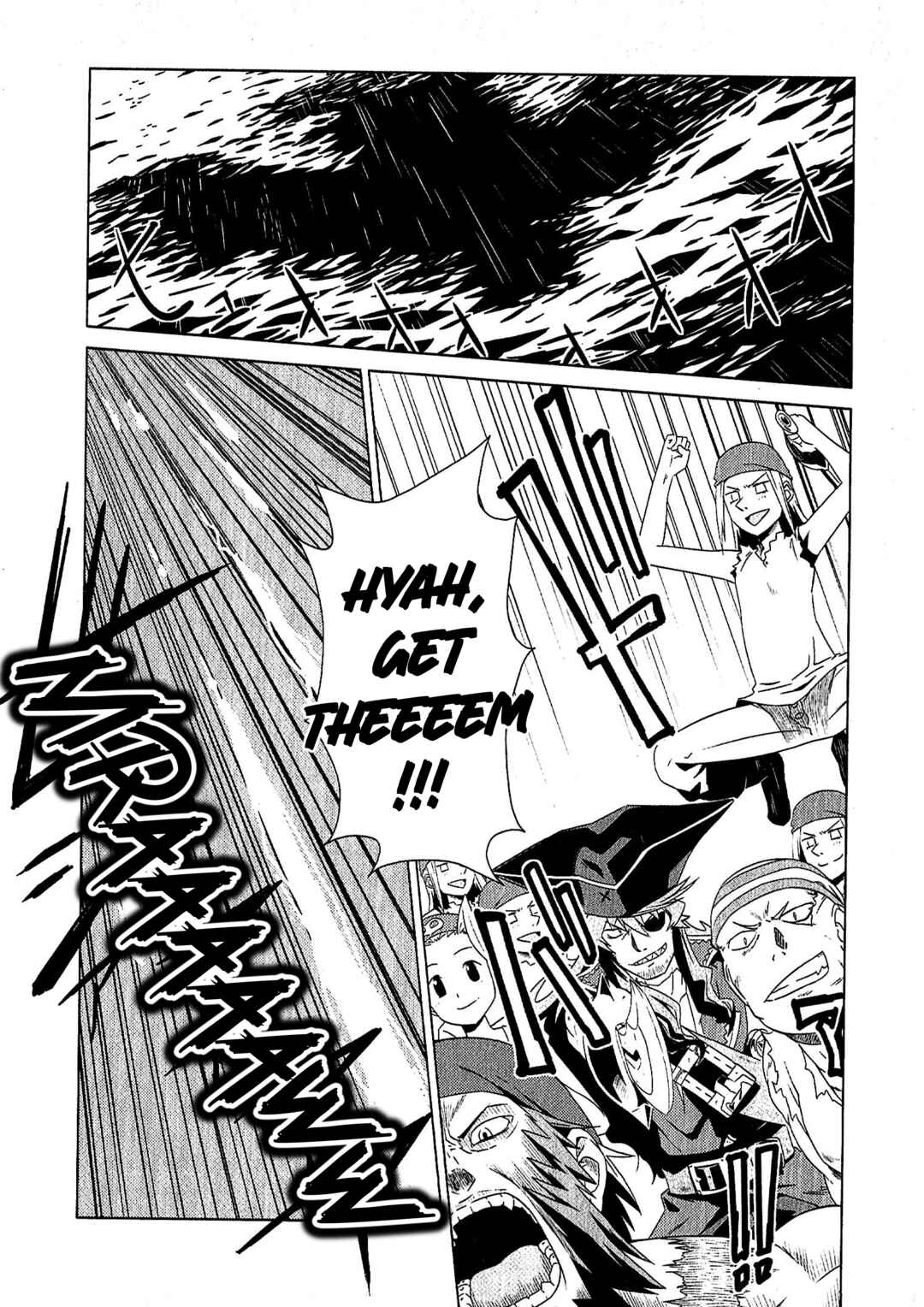 Page 6 Chapter 2 Etrian Odyssey III: The Deep Sea War Princess