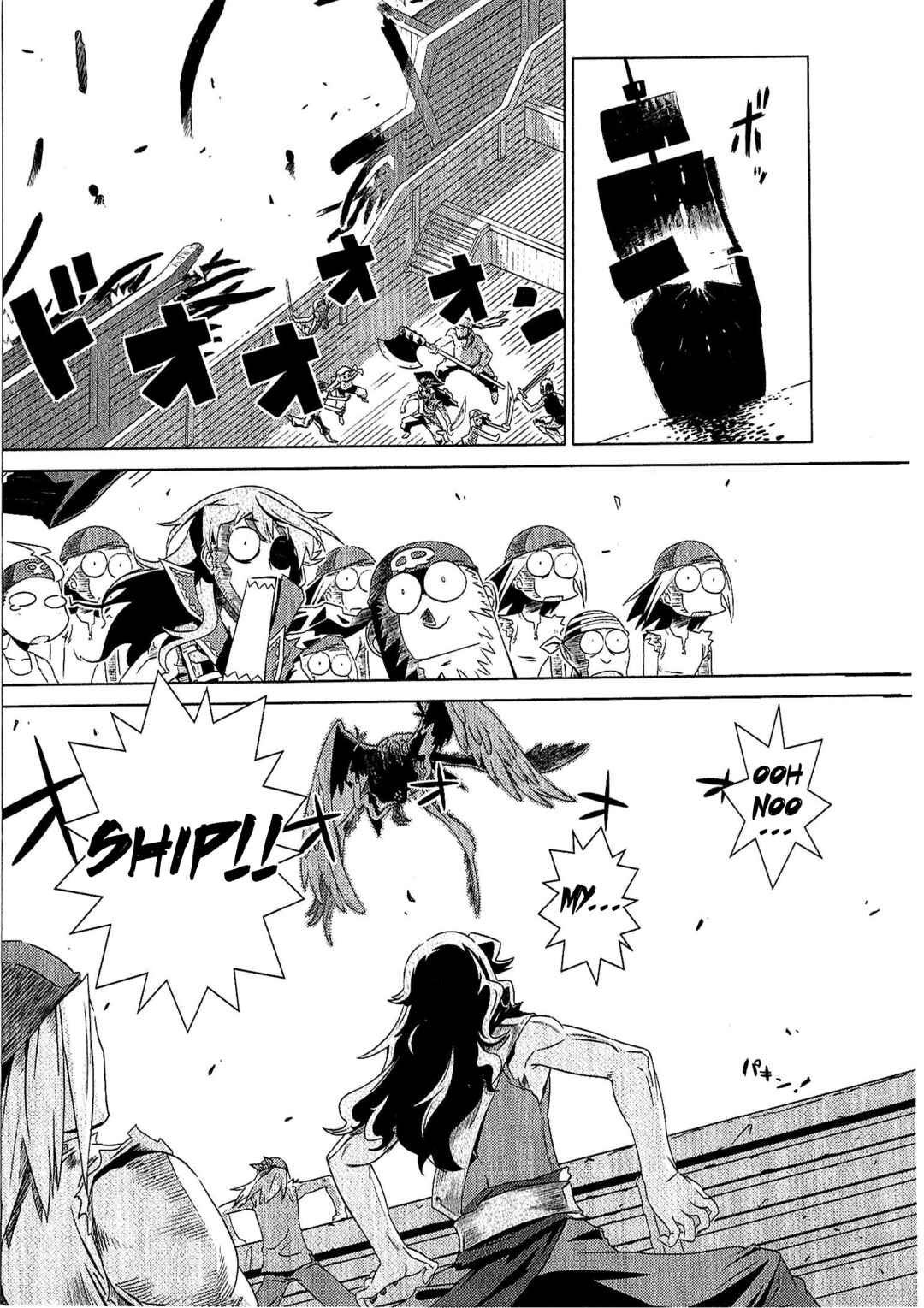 Page 7 Chapter 2 Etrian Odyssey III: The Deep Sea War Princess