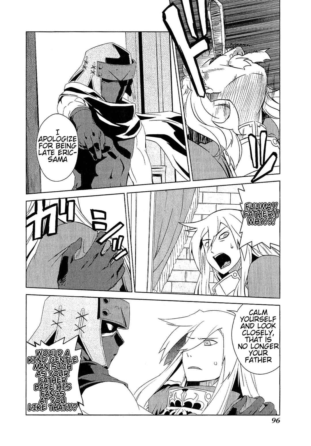 Page 20 Chapter 11 Etrian Odyssey III: The Deep Sea War Princess