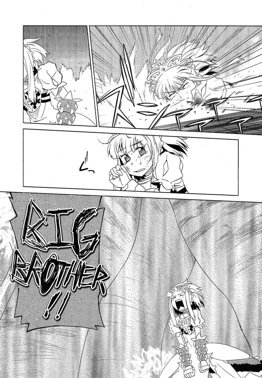 Page 26 Chapter 11 Etrian Odyssey III: The Deep Sea War Princess