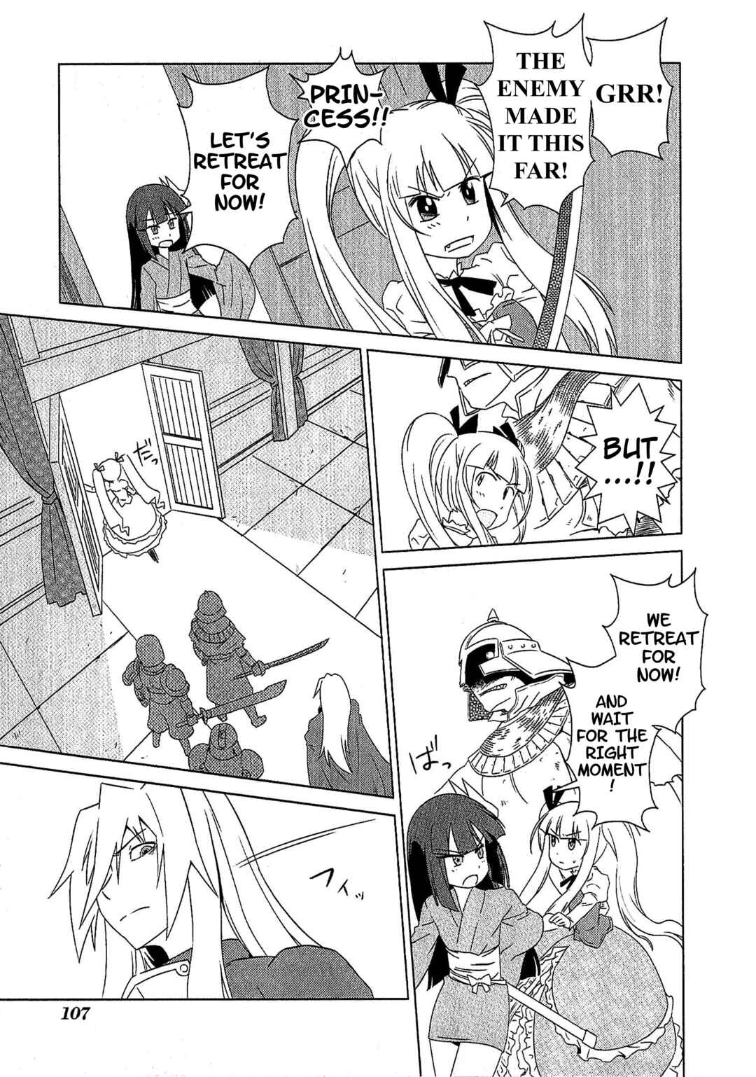 Page 21 Chapter 5 Etrian Odyssey III: The Deep Sea War Princess