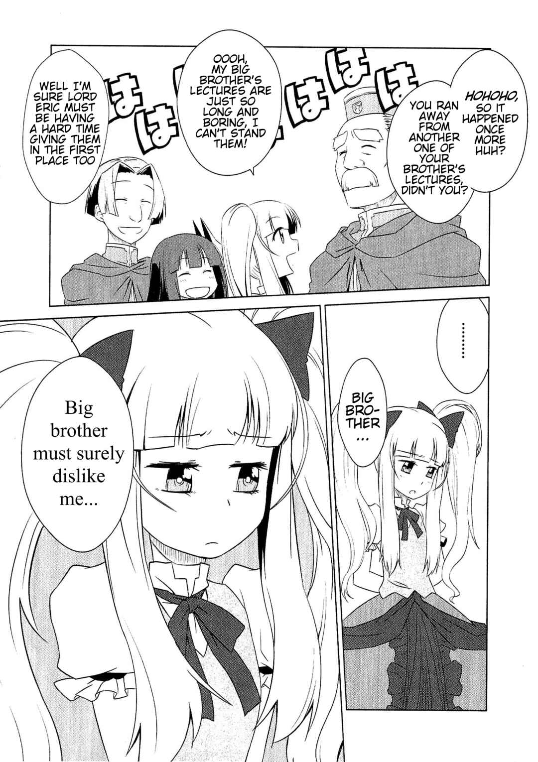 Page 9 Chapter 5 Etrian Odyssey III: The Deep Sea War Princess