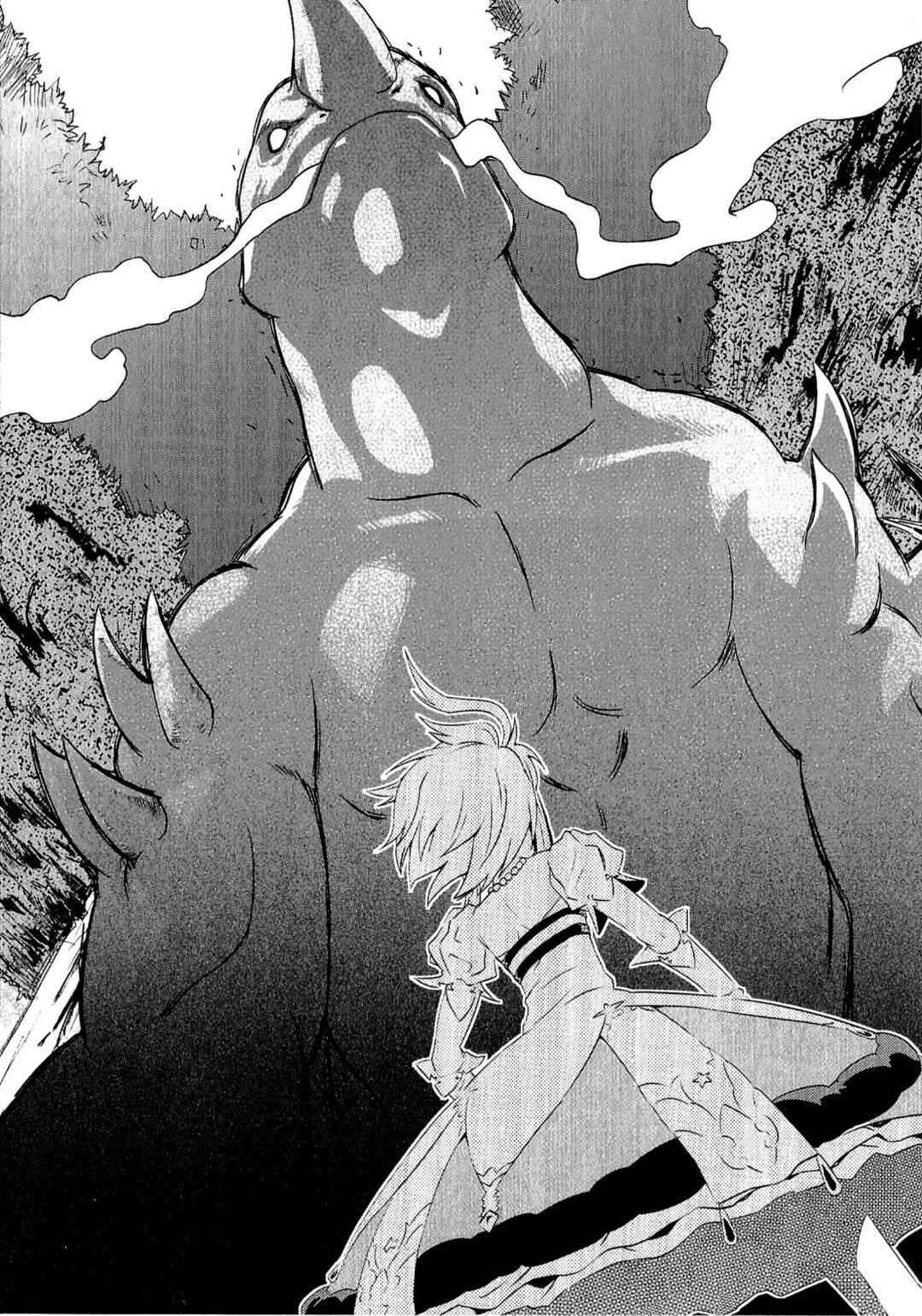 Page 13 Chapter 4 Etrian Odyssey III: The Deep Sea War Princess
