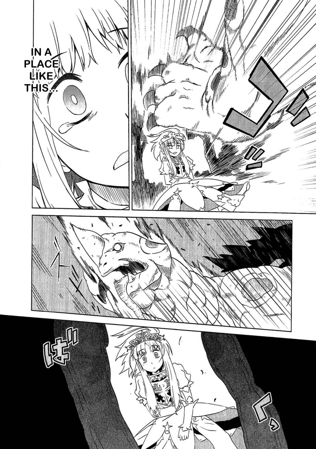 Page 16 Chapter 4 Etrian Odyssey III: The Deep Sea War Princess