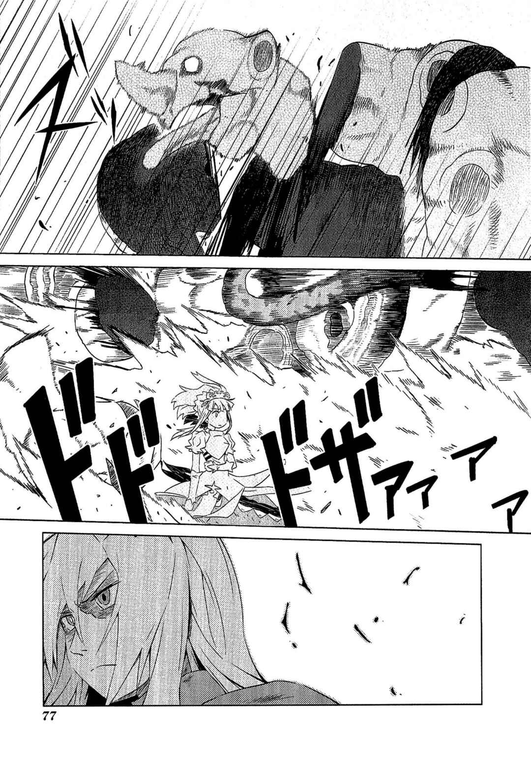 Page 17 Chapter 4 Etrian Odyssey III: The Deep Sea War Princess