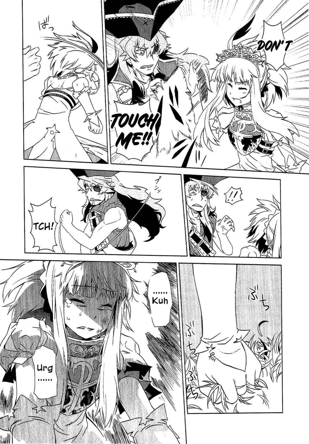 Page 24 Chapter 4 Etrian Odyssey III: The Deep Sea War Princess