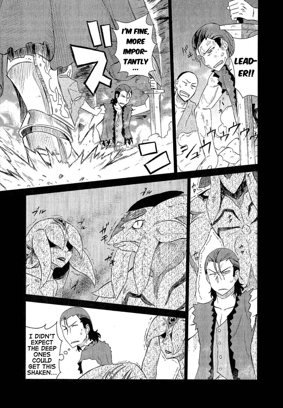 Page 17 Chapter 9 Etrian Odyssey III: The Deep Sea War Princess