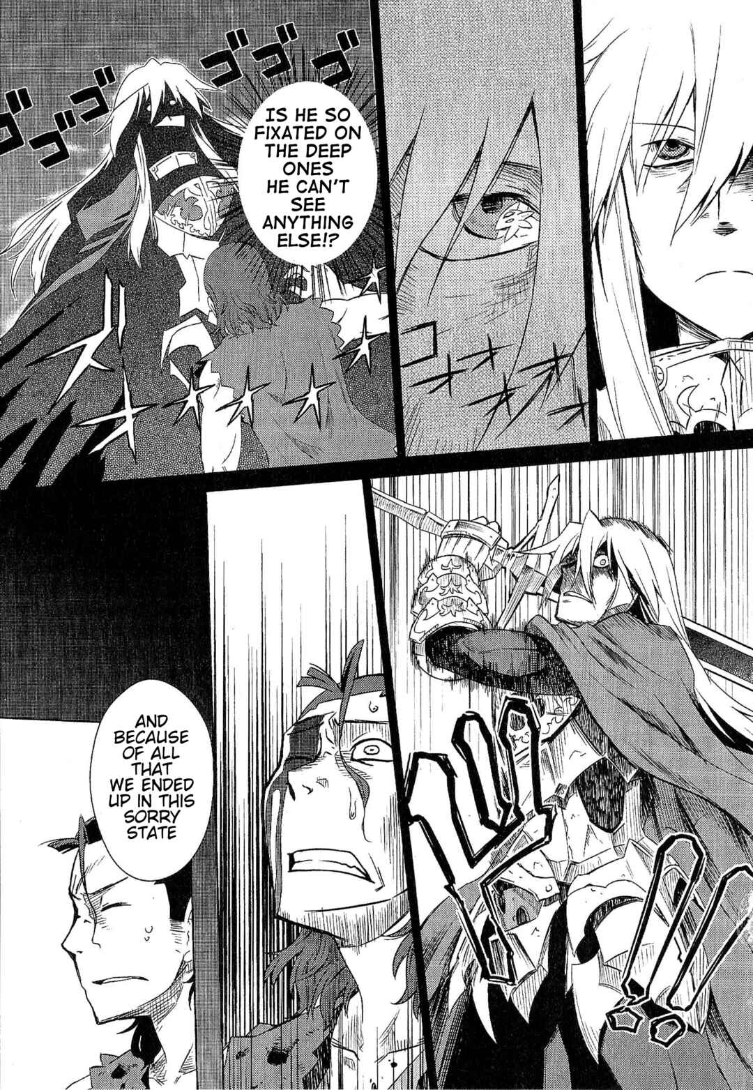 Page 21 Chapter 9 Etrian Odyssey III: The Deep Sea War Princess