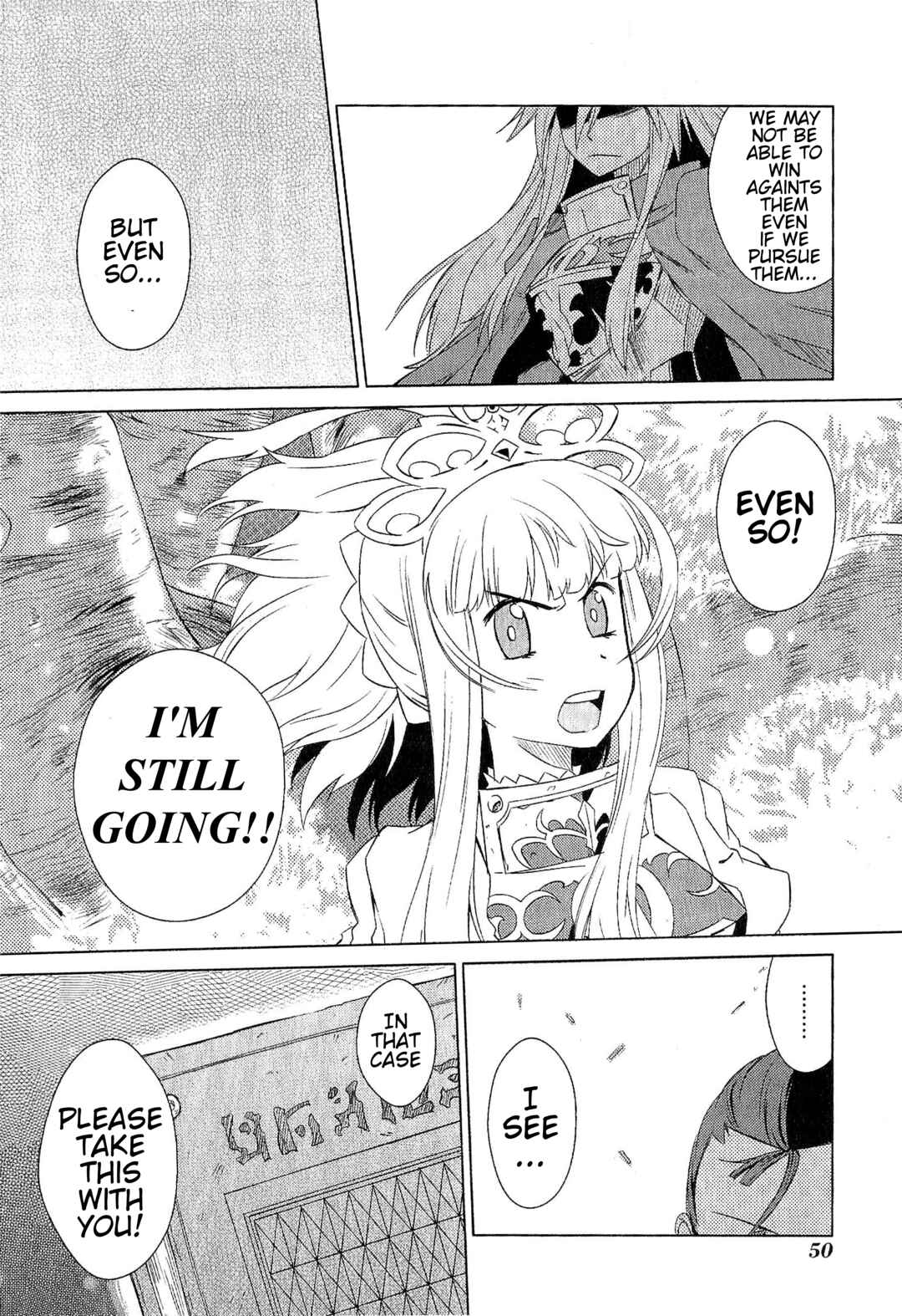 Page 24 Chapter 9 Etrian Odyssey III: The Deep Sea War Princess