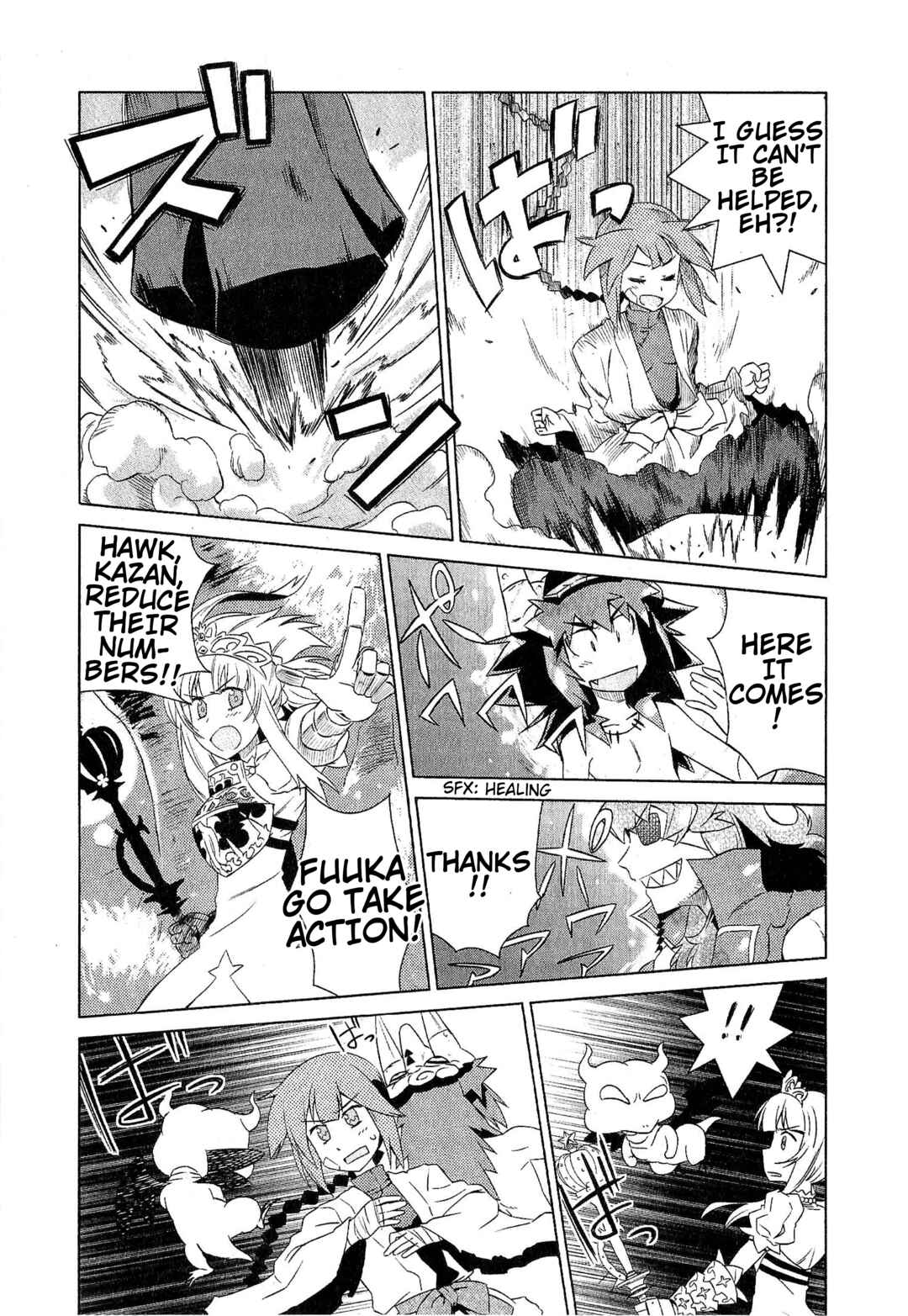 Page 3 Chapter 9 Etrian Odyssey III: The Deep Sea War Princess