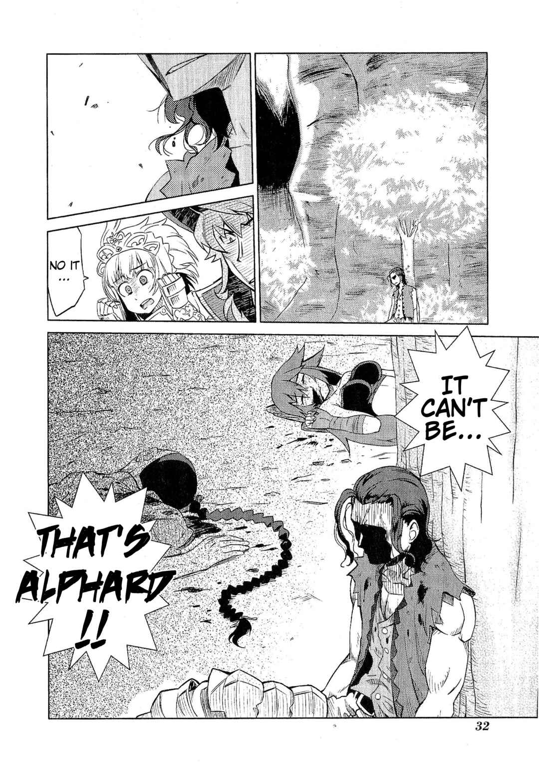 Page 6 Chapter 9 Etrian Odyssey III: The Deep Sea War Princess