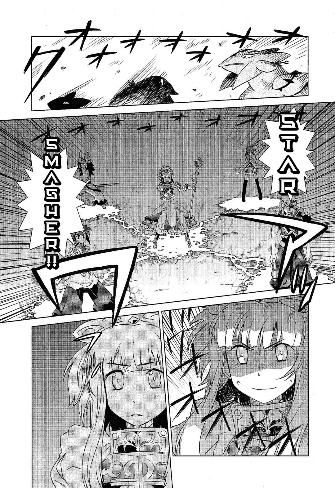 Page 11 Chapter 10 Etrian Odyssey III: The Deep Sea War Princess