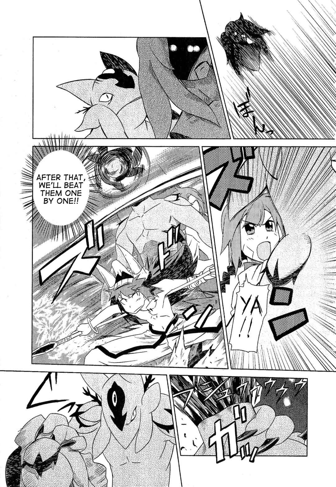Page 15 Chapter 10 Etrian Odyssey III: The Deep Sea War Princess