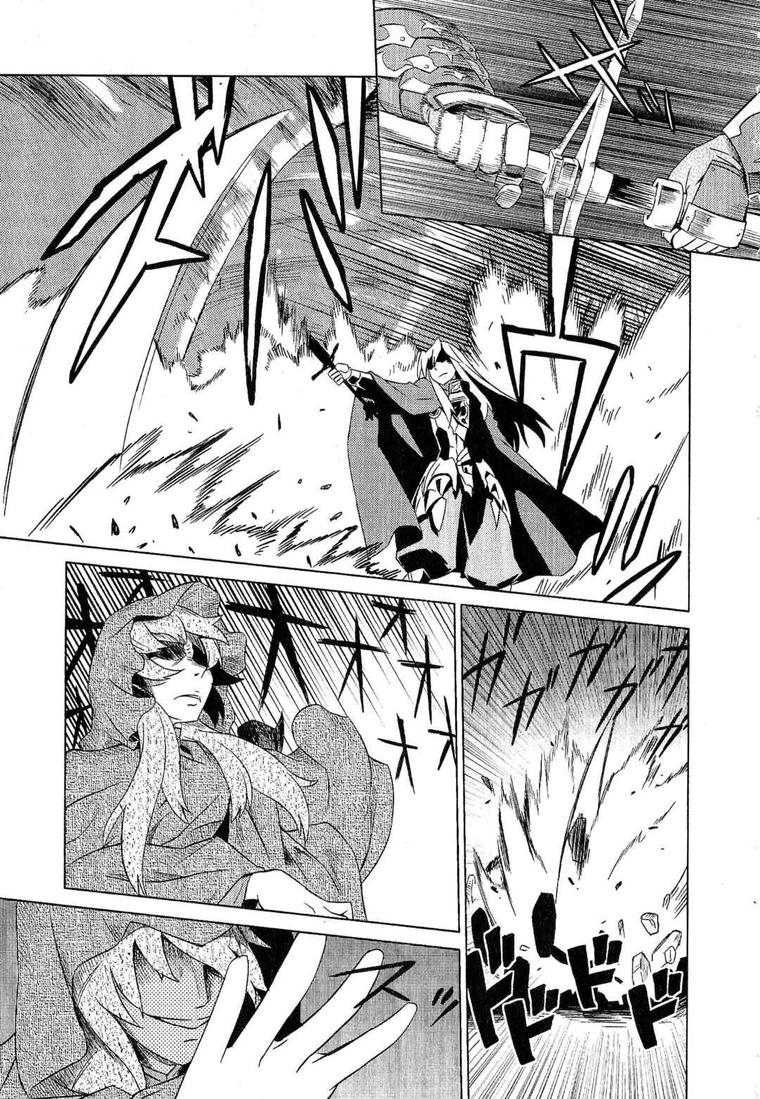 Page 20 Chapter 10 Etrian Odyssey III: The Deep Sea War Princess