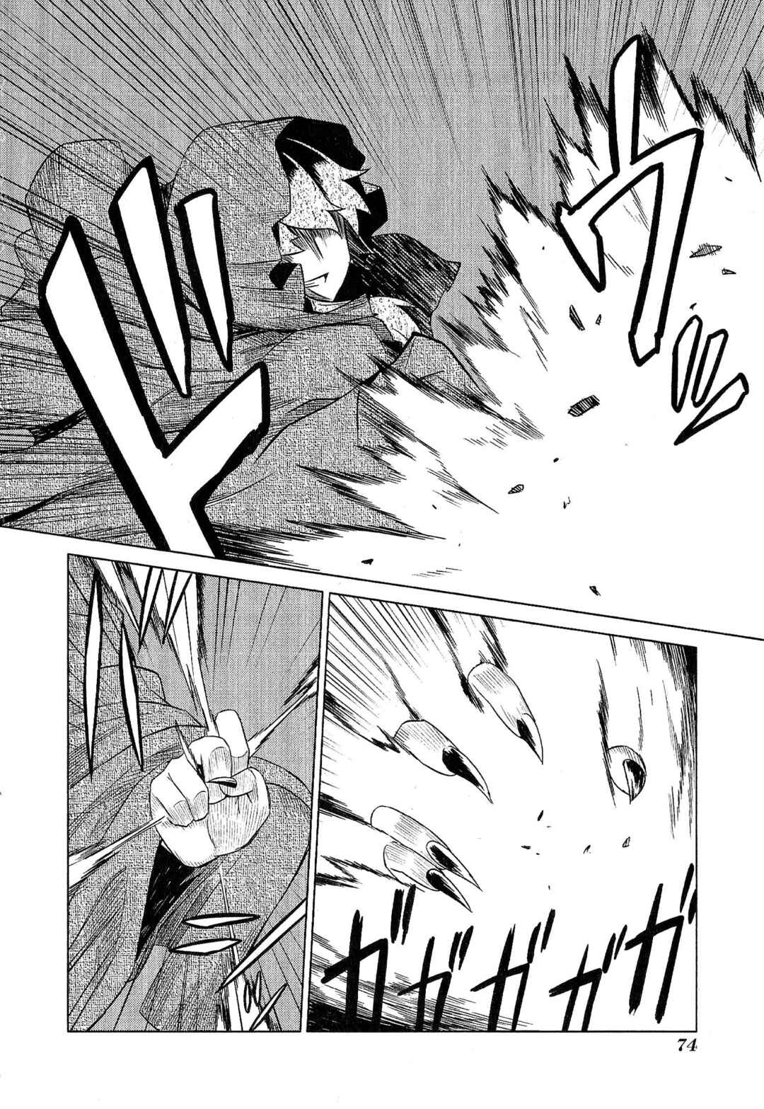 Page 21 Chapter 10 Etrian Odyssey III: The Deep Sea War Princess