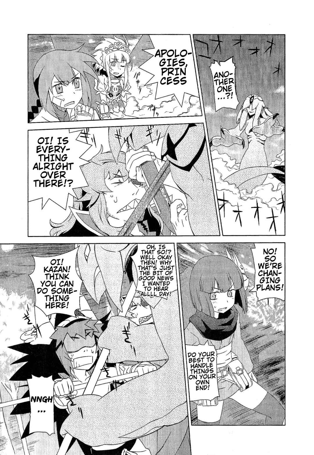 Page 7 Chapter 10 Etrian Odyssey III: The Deep Sea War Princess