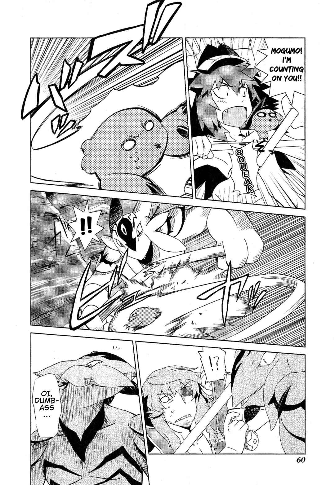 Page 8 Chapter 10 Etrian Odyssey III: The Deep Sea War Princess