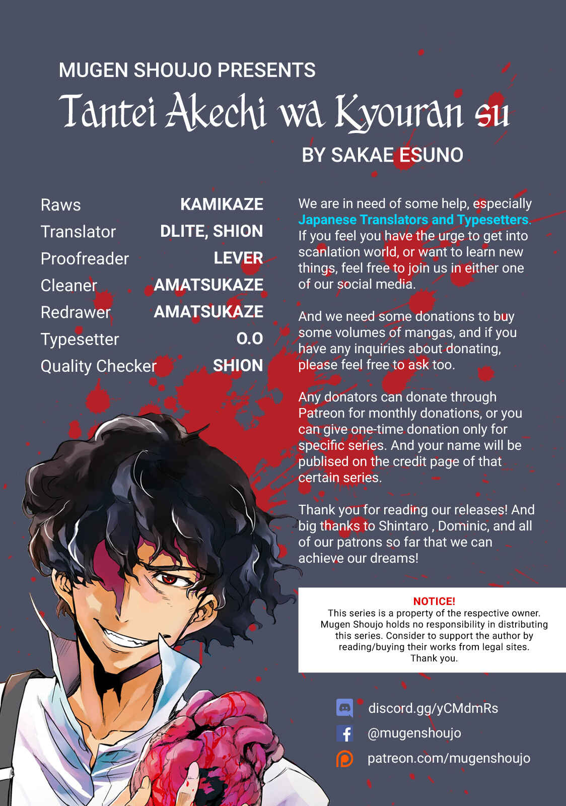 Page 1 Chapter 1 Detective Akechi in a frenzy.