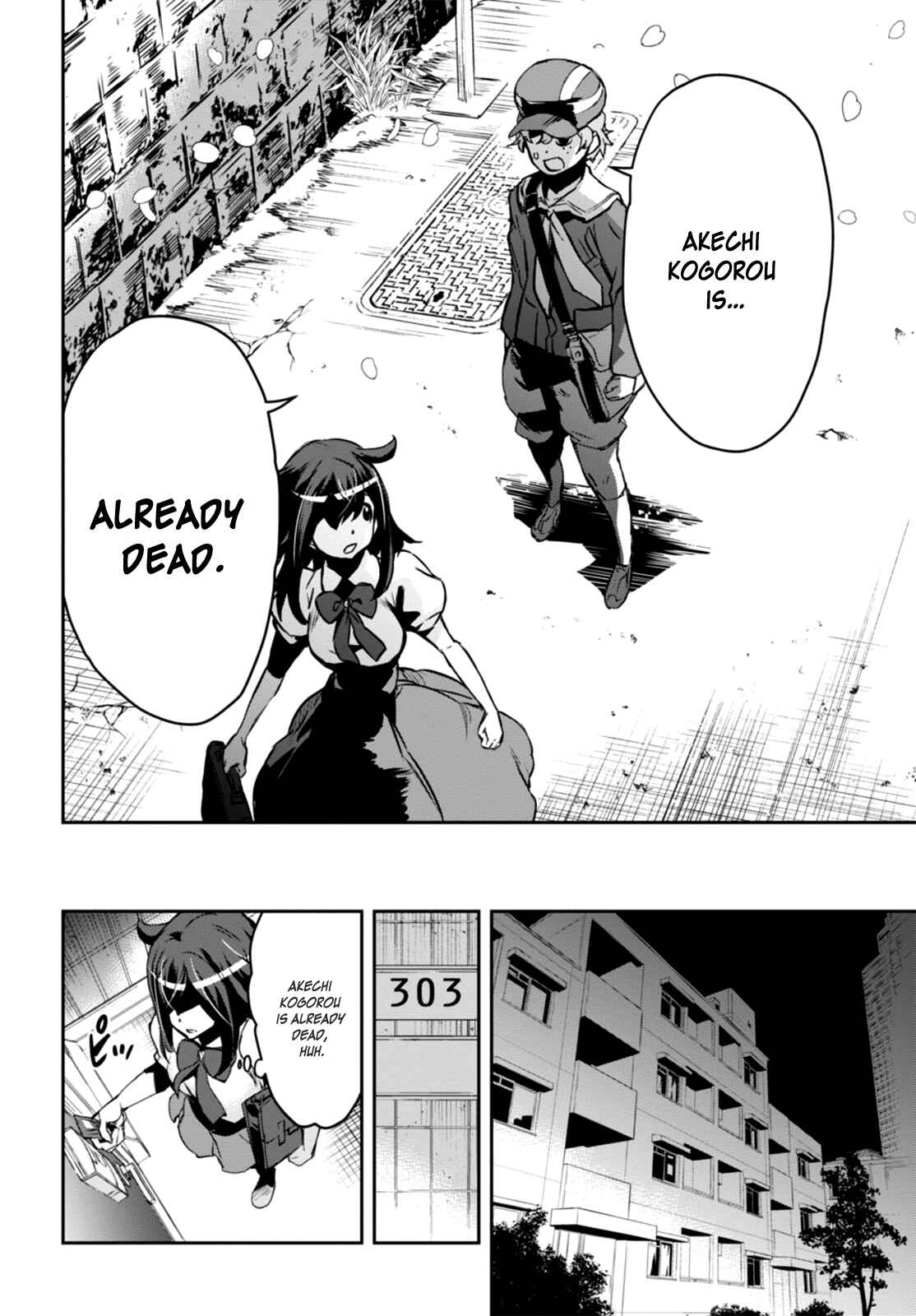 Page 12 Chapter 1 Detective Akechi in a frenzy.