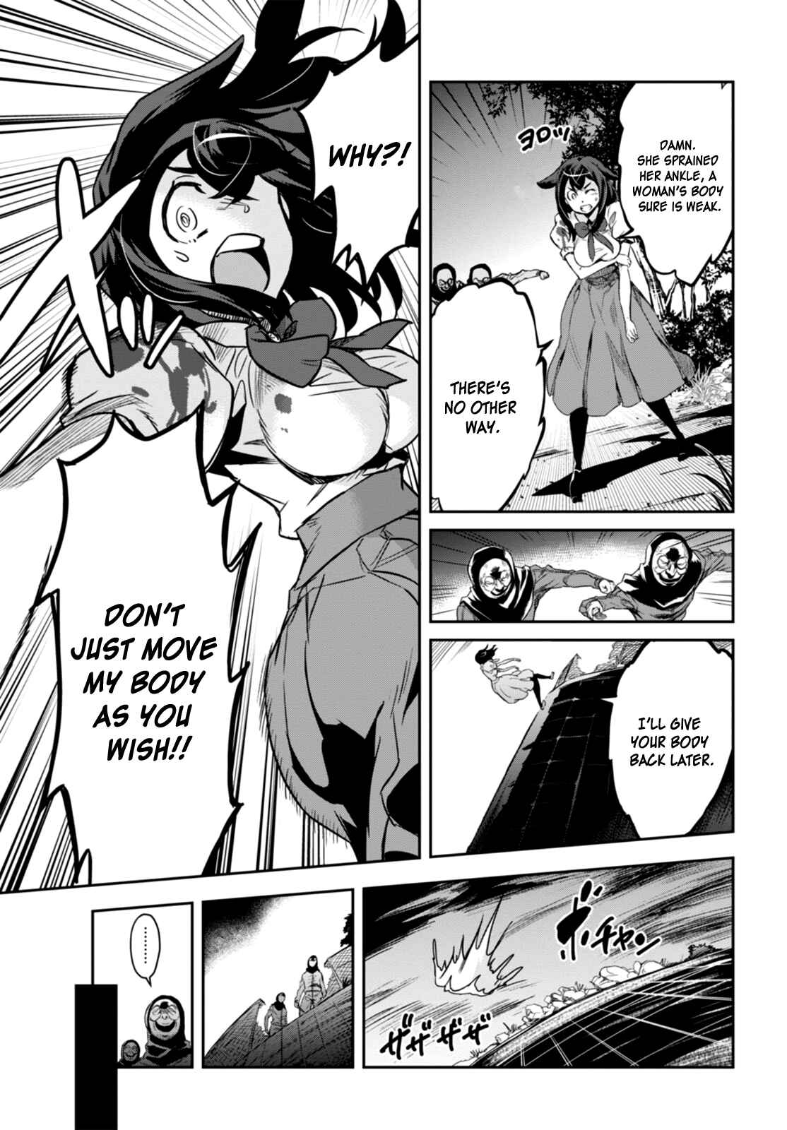 Page 27 Chapter 1 Detective Akechi in a frenzy.