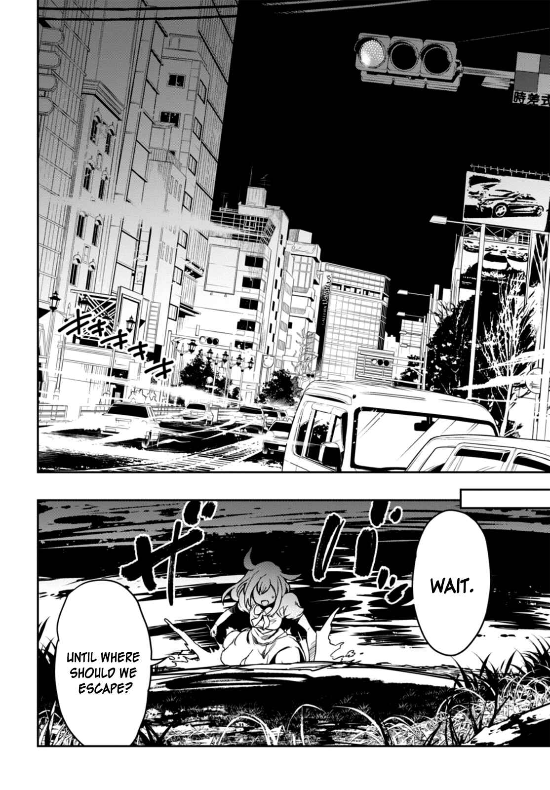 Page 28 Chapter 1 Detective Akechi in a frenzy.