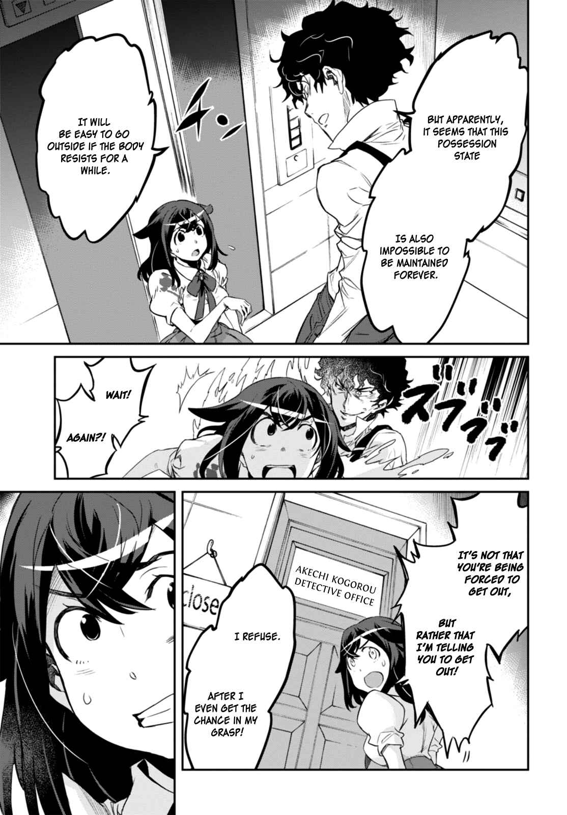 Page 31 Chapter 1 Detective Akechi in a frenzy.