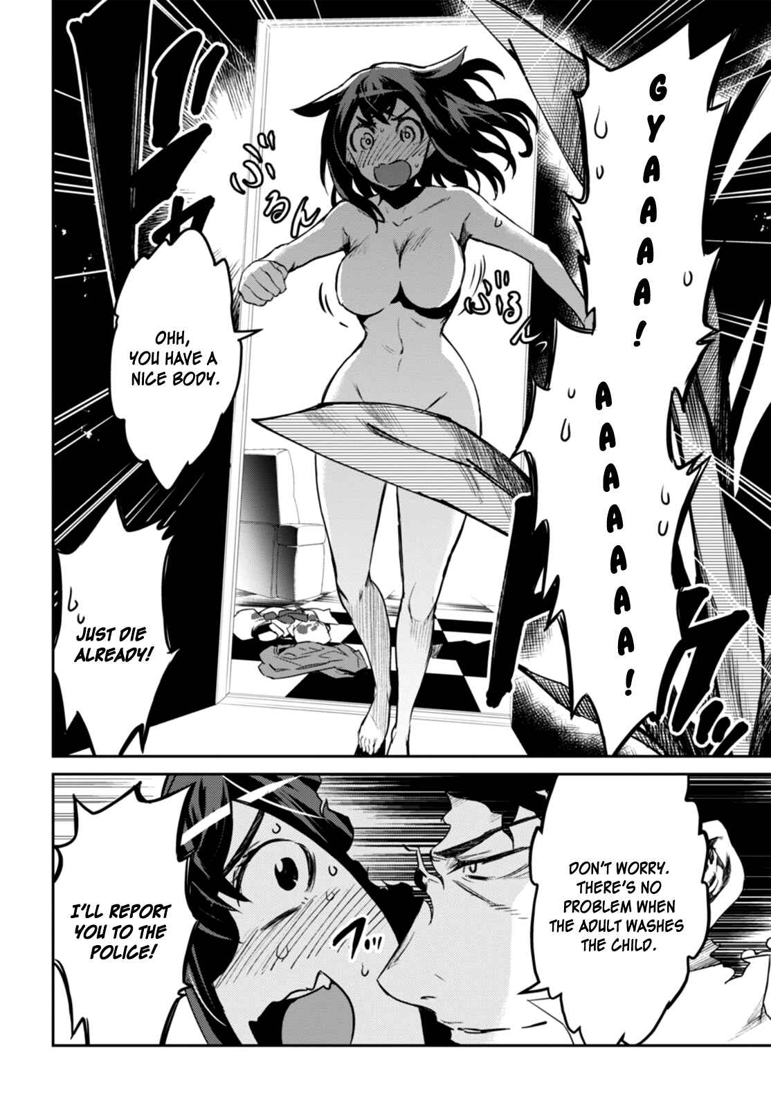 Page 34 Chapter 1 Detective Akechi in a frenzy.