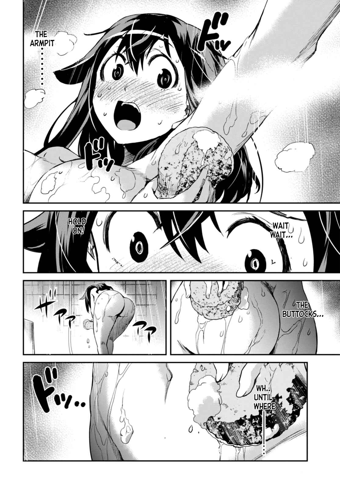 Page 36 Chapter 1 Detective Akechi in a frenzy.