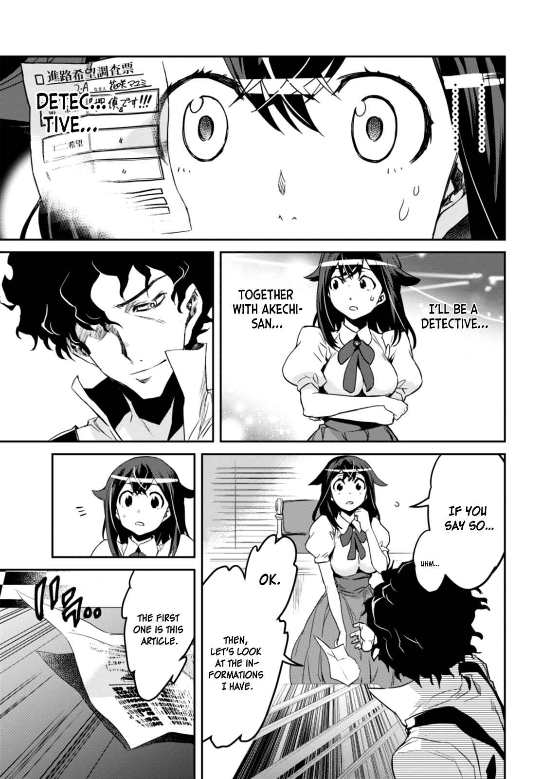 Page 44 Chapter 1 Detective Akechi in a frenzy.