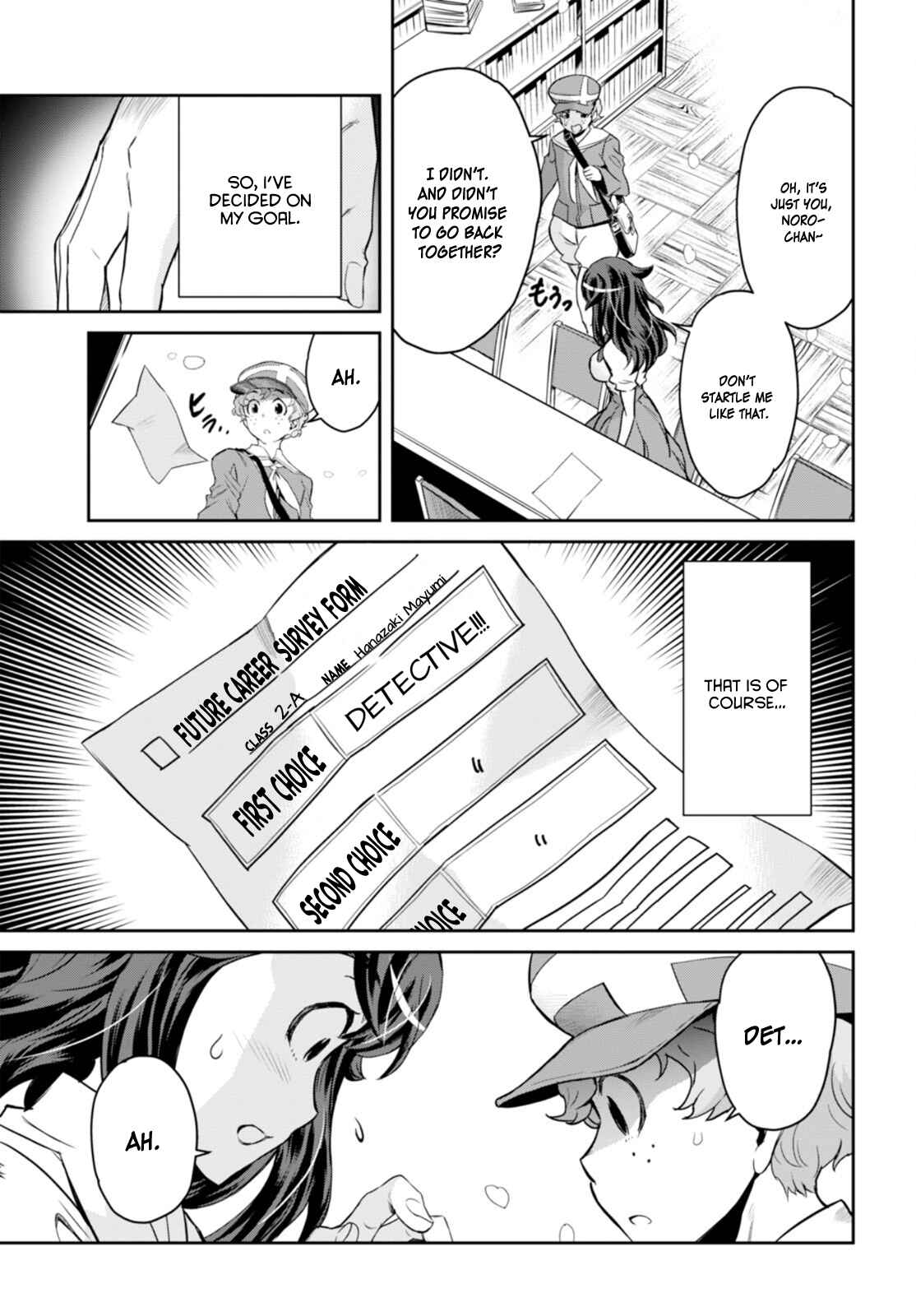 Page 7 Chapter 1 Detective Akechi in a frenzy.