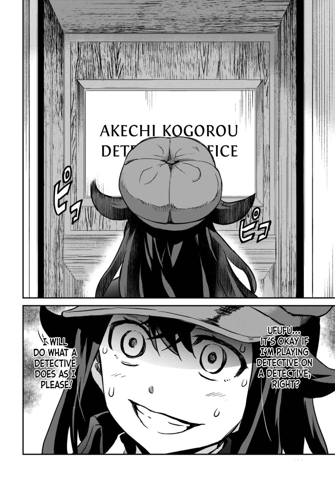 Page 74 Chapter 1 Detective Akechi in a frenzy.